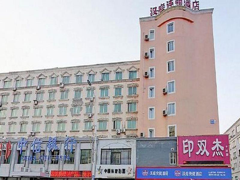 Hanting Hotel Shenyang Sujiatun Railway Station Ngoại thất bức ảnh